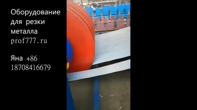 Оборудование для резки металла смотреть онлайн