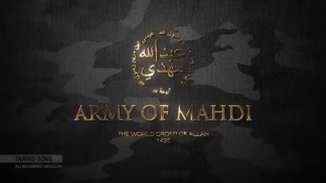 La Ilaha illallah | Tawheed | Remix | ARMY OF MAHDI смотреть онлайн