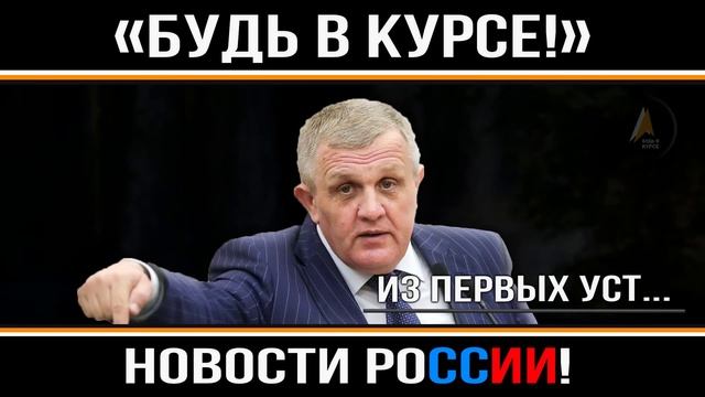 ВСЕ ЭТО ВРЕМЯ, НАМ ВСЕМ ВРАЛИ!!! НАСТАЛ ЧАС ИСТИНЫ ДЛЯ ВСЕХ НАС... смотреть онлайн