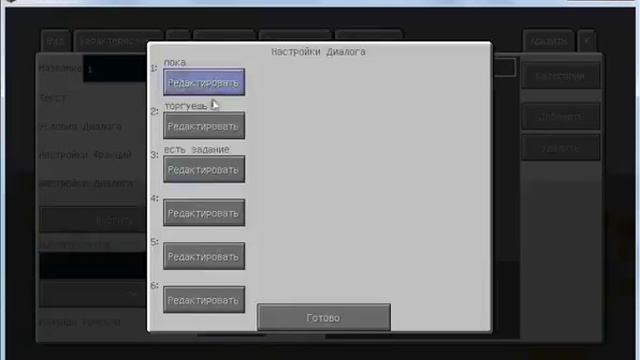 Обзор мода Minecraft Custom npc + Обновление 1.7.10! (1 Часть) смотреть онлайн