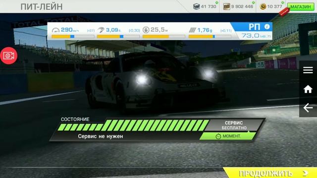 Le Mans 2020 Porsche 911 RSR (2020) #LeMans #Posche #911 #RSR #2020 #LeMans #24Hours #RealRacing3