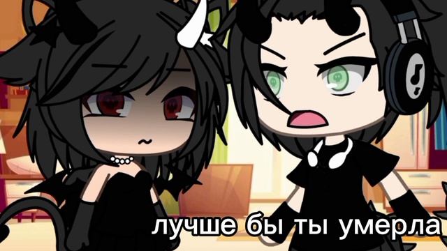 ``°•---//?//~лучше бы ты умерла~//?//---•°``~by @xweeeex ~ смотреть онлайн