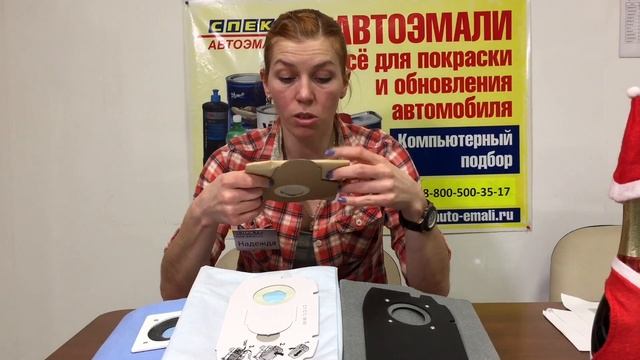 Мешки-пылесборники для пылесосов смотреть онлайн
