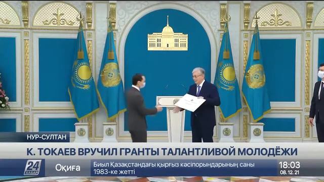 Студент ВКТУ им. Д. Серикбаева получил грант от президента страны