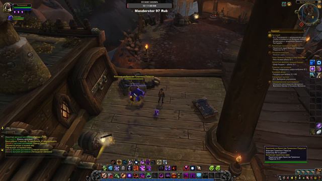 World of Warcraft SHADOWLANDS смотреть онлайн