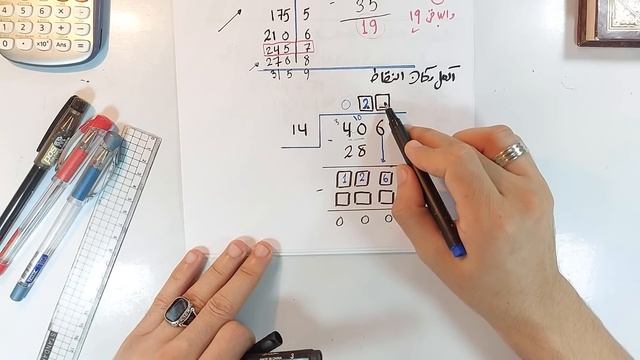 القسمه المطوله للصف الخامس | استخدام الخوارزميه المعياريه للقسمه رياضيات الصف الخامس المنهج الجديد смотреть онлайн