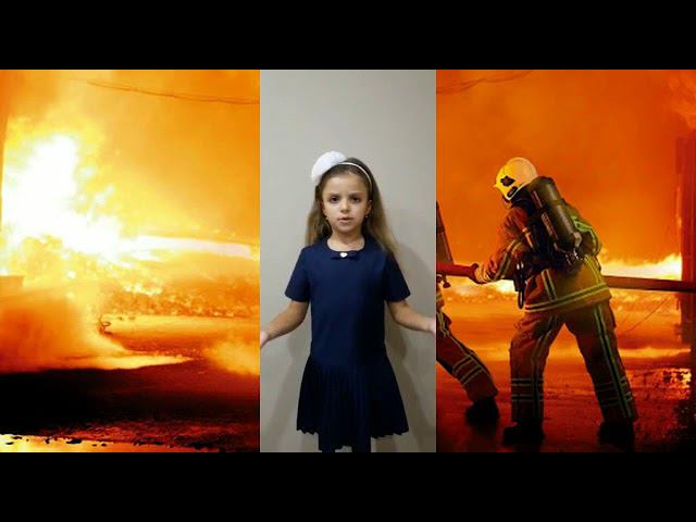 Чернятина Альбина,    Стихи о героических пожарных