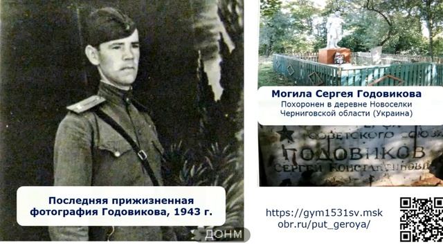 Селекторное совещание Департамента образования и науки г. Москвы от 03.10.2019 смотреть онлайн