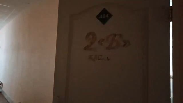Поздравление с Днём учителя от 4 «Б» класса смотреть онлайн