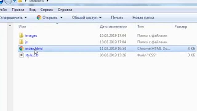 Урок 4 Редактирование сайта Загрузка на хостинг смотреть онлайн