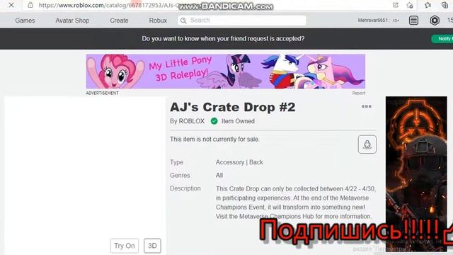 Как одеть сразу 4 или 6 вещей в роблоксе смотреть онлайн