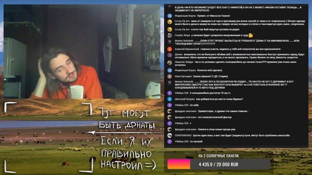 Разговариваем о проекте солнцемобиля и не только / стрим на ДР 10.05.2022 смотреть онлайн