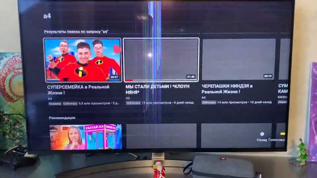 Lg49sk8500 смотреть онлайн