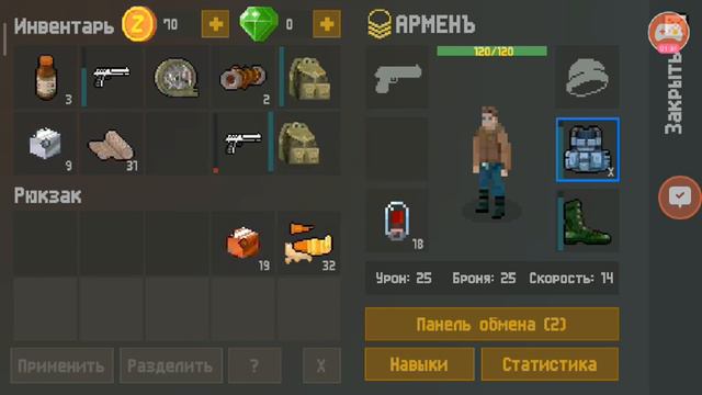 КАК ХРАНИТЬ ВЕЩИ В Zombix Online. смотреть онлайн