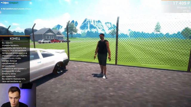 ОН ВЕРНУЛСЯ ! И ТЕПЕРЬ ОН ПЕРЕКУП ! НО КТО ОН ? [CAR FOE SALE SIMULATOR] №1 смотреть онлайн