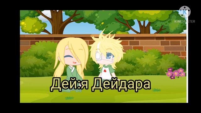 История о том что случилось с глазом Наруто смотреть онлайн