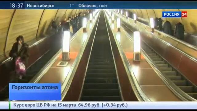Горизонты атома от 14 марта 2015 года смотреть онлайн