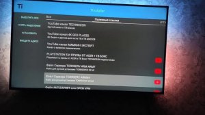 Не работает Torrserv? Решено! + бонус!