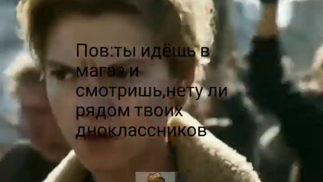 я всегда так делаю,а то мало ли что,бывает я даже начинаю убегать, когда вижу их🤗 смотреть онлайн