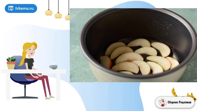 Сборник рецептов