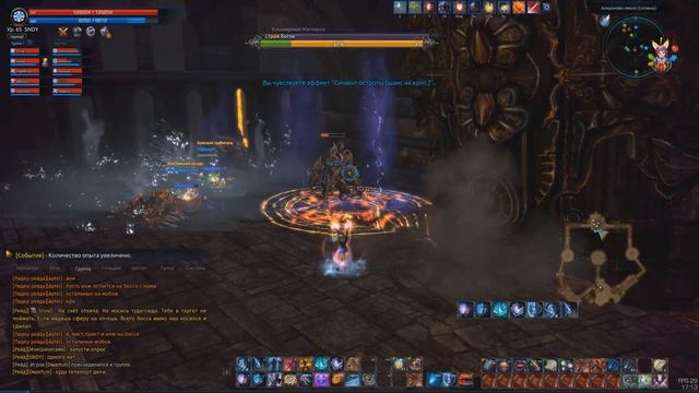 TERA Online: Акероново Пекло [Сложно] [АПХ] [Маг] смотреть онлайн