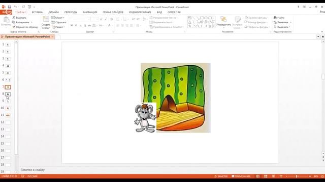 Английский язык 1 класс 11-12 недели. My room (Моя комната) смотреть онлайн