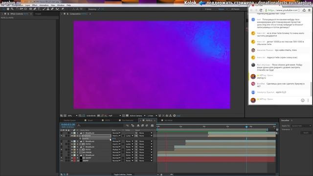 УРОК After Effects рисование кистью. Имитация эффекта рисования, Particular - СТРИМ 012 смотреть онлайн