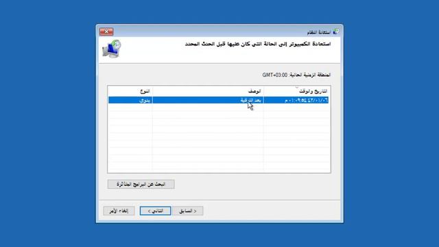 طريقة إصلاح الويندوز ١٠ من بدء التشغيل المتقدم- الجزء الأول смотреть онлайн