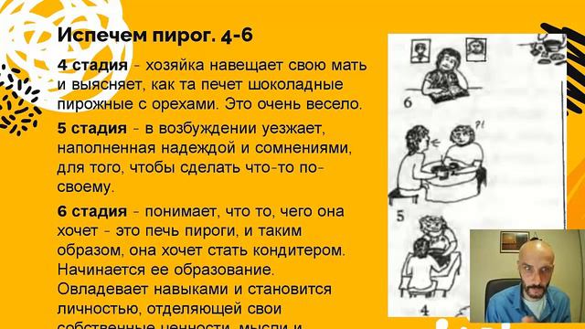 Мандалы в трансформационных играх. Большой круг мандал смотреть онлайн