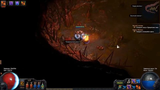 Path of Exile Пробуждение. А не поговорить ли нам о молниях?) смотреть онлайн