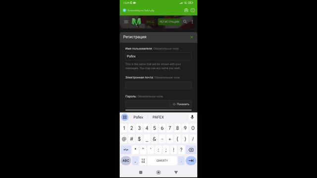 КАК ЗАРЕГИСТРИРОВАТЬСЯ НА ФОРУМЕ МАТРЕШКА РП