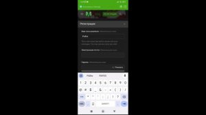 КАК ЗАРЕГИСТРИРОВАТЬСЯ НА ФОРУМЕ МАТРЕШКА РП