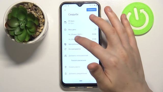 Как добавить событие в календарь на CUBOT X20? Напоминание в календаре на CUBOT X20 смотреть онлайн