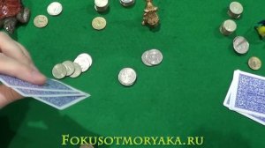 Как Играть в СЕКУ? Русские Карточные Игры Сека - Правила Игры в Секу #карточныеигры