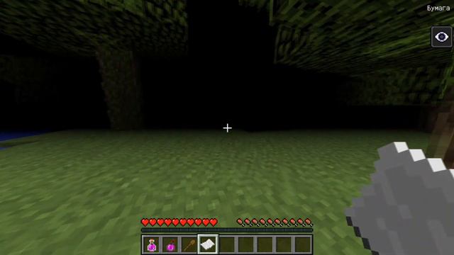 А что если... БАБУШКА ЗАБОЛЕЛА - Майнкрафт смотреть онлайн