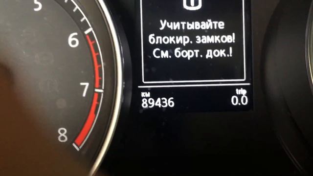 WV Golf 7 - сброс инспекционного интервала смотреть онлайн