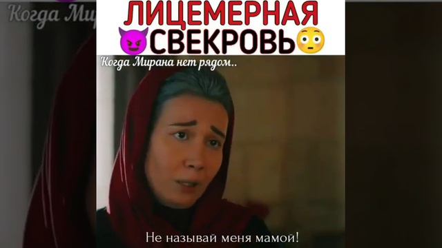Лицемерная Дильшах 😡|| Ветреный смотреть онлайн