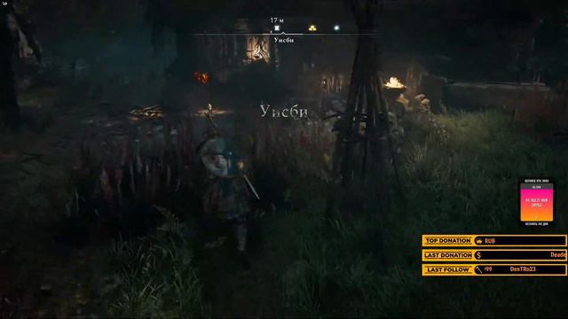 Assassin's Creed Valhalla - Бородатые Ассасины #18 смотреть онлайн