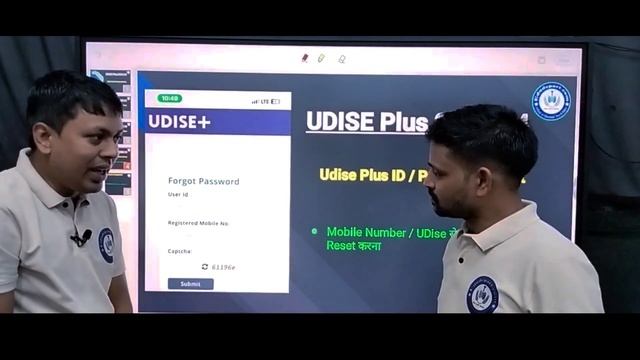 UDISE Plus me Login Password Ko Reset Kaise Karen ? @School User Management. смотреть онлайн