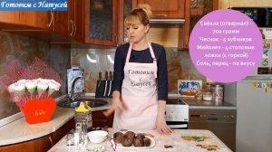 Салат из варёной свёклы. Пальчики оближешь!!! Вкусный салат из варёной свёклы!