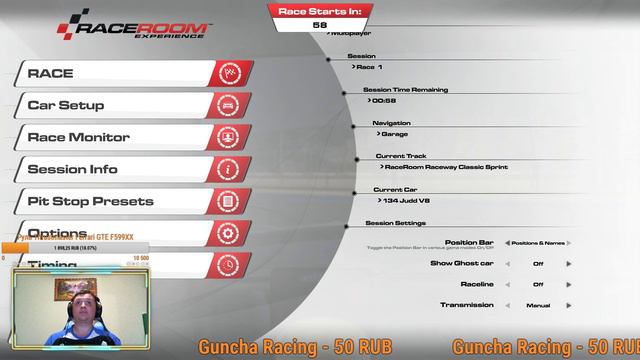 🔴 RaceRoom. FREE/S2-2018. Round 4 @ Raceroom Raceway Classic Sprint - LIVE