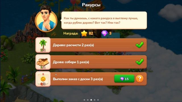 Прохождение Dragonscapes # 5 много дел на островах смотреть онлайн