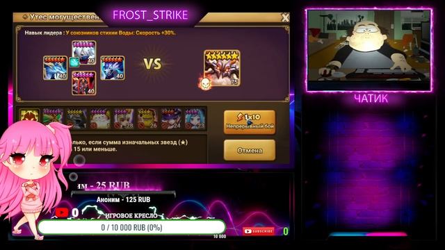 SUMMONERS WAR КЕМ ФАРМИТЬ ЛЮМЕЛЬ 5 ЭТАЖ смотреть онлайн