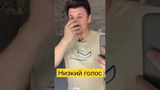 Низкий тембр голоса. Дикция. Дикторский голос. Упражнения для дикции #дикция #речь #диктор #оратор смотреть онлайн