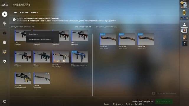 КОНТРАКТ ОБМЕНА НА НОВУЮ M4A1-S | Night Terror УДАЧНЫЙ КОНТРАКТ? ГРЁЗЫ И КОШМАРЫ смотреть онлайн