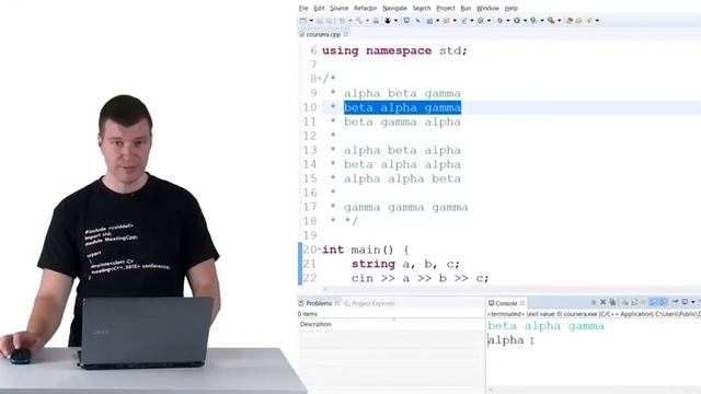 Тестирование и отладка решения задачи «Минимальная строка» смотреть онлайн