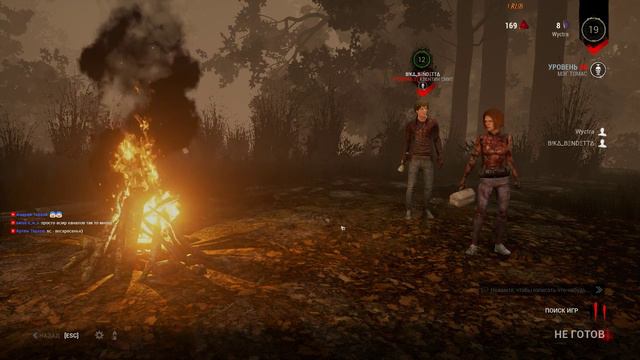 Dead by Daylight - Нормально делай, нормально будет (18+) [RUS] смотреть онлайн