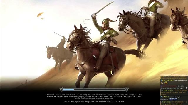 Napoleon: Total War. Кампания Наполеона. Италия. смотреть онлайн