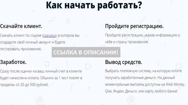 работа на дому вакансии от прямых смотреть онлайн
