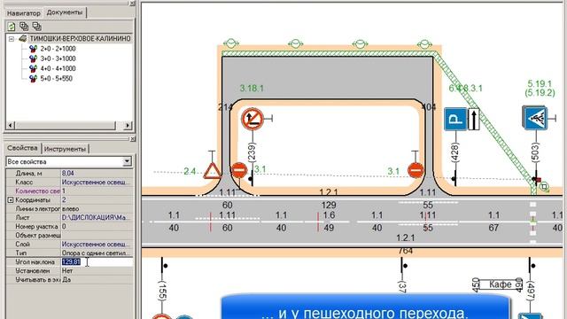 Система CREDO ДИСЛОКАЦИЯ 1.2 смотреть онлайн